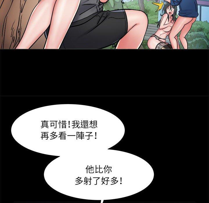 韩漫H漫画 不良二等兵  - 点击阅读 第45话 8