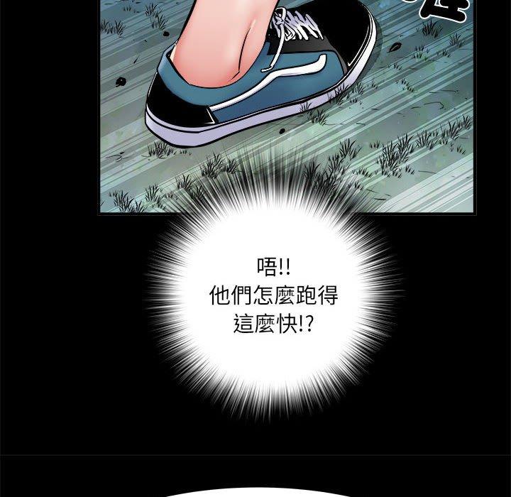 不良二等兵 在线观看 第45話 漫画图片14