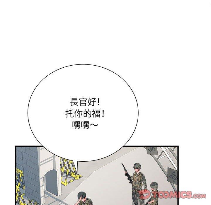 韩漫H漫画 不良二等兵  - 点击阅读 第45话 99