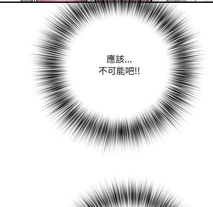 漫画韩国 不良二等兵   - 立即阅读 第45話第110漫画图片