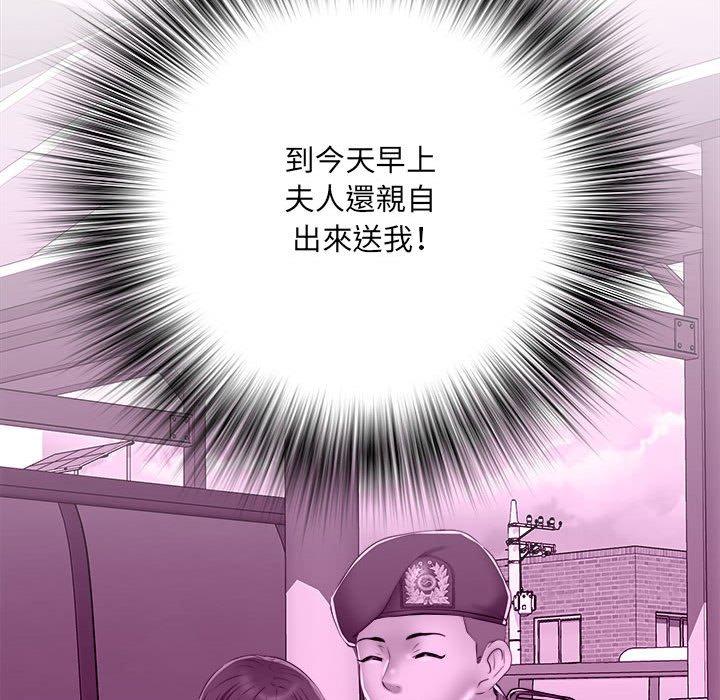 漫画韩国 不良二等兵   - 立即阅读 第45話第80漫画图片