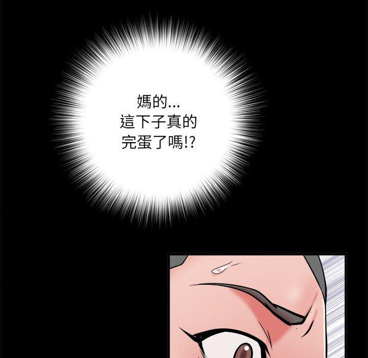 不良二等兵 在线观看 第45話 漫画图片17