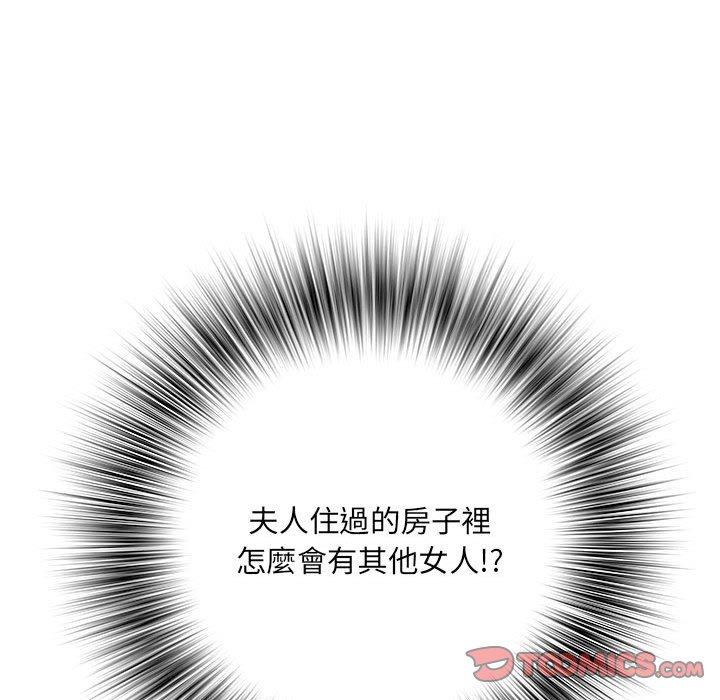 漫画韩国 不良二等兵   - 立即阅读 第45話第105漫画图片