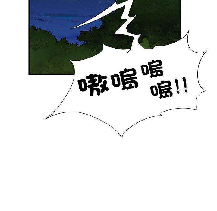 漫画韩国 不良二等兵   - 立即阅读 第45話第89漫画图片