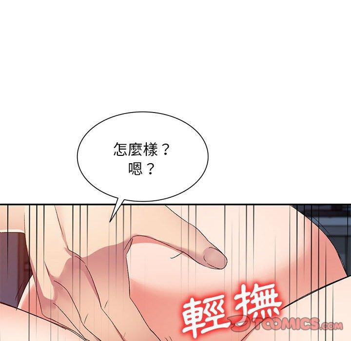 韩漫H漫画 刺激的寄居生活  - 点击阅读 第33话 27