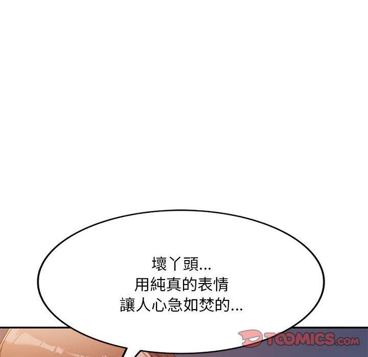 韩漫H漫画 刺激的寄居生活  - 点击阅读 第33话 21