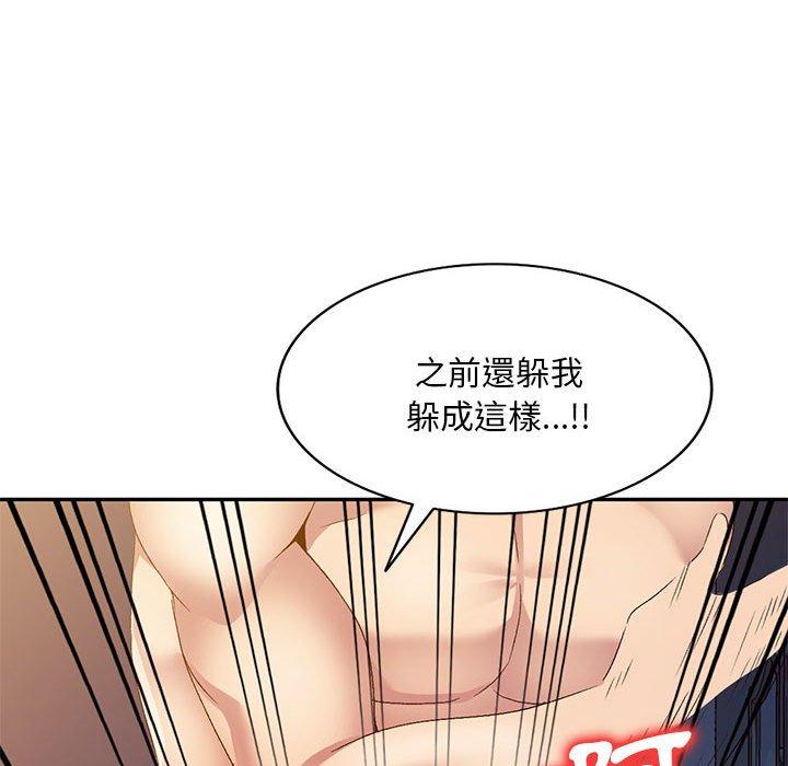 刺激的寄居生活 在线观看 第33話 漫画图片41