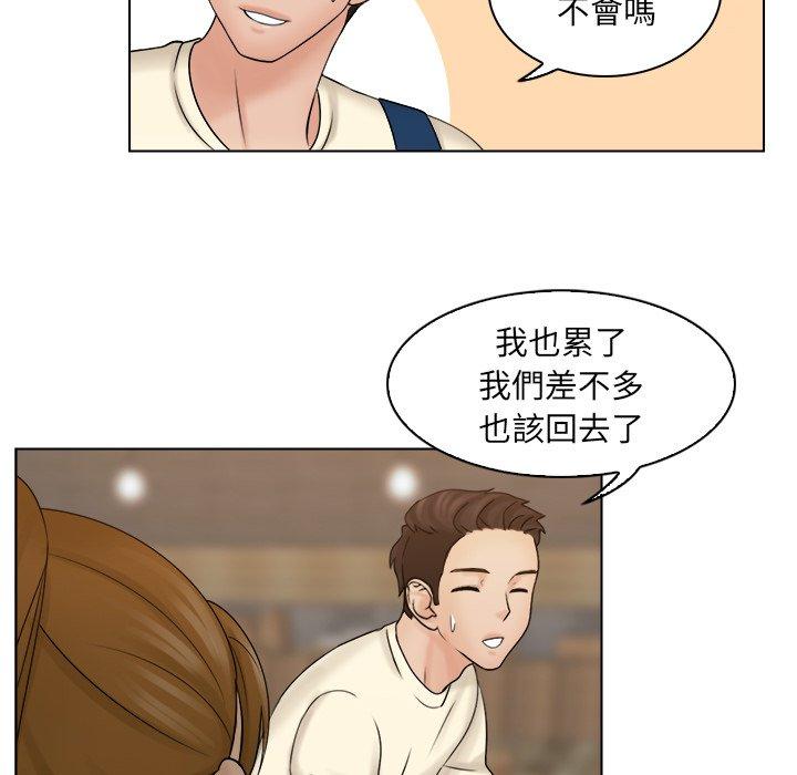 漫画韩国 咖啡廳打工的日子   - 立即阅读 第7話第71漫画图片