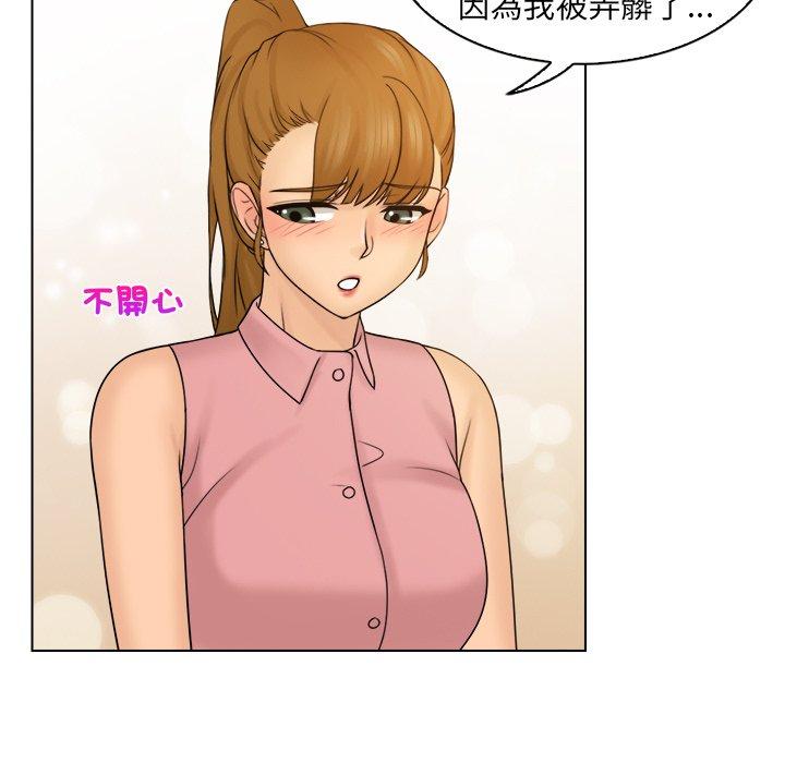 漫画韩国 咖啡廳打工的日子   - 立即阅读 第7話第69漫画图片