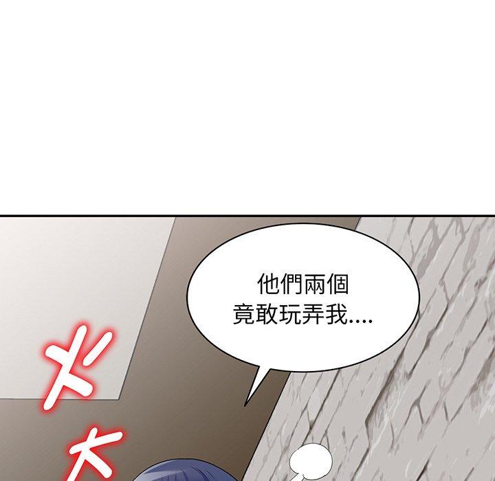 漫画韩国 我的老婆是老師   - 立即阅读 第16話第181漫画图片