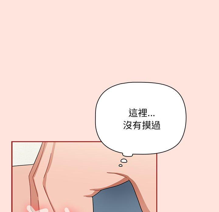 歡迎加入粉絲團！ 在线观看 第22話 漫画图片55