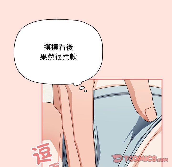 韩漫H漫画 欢迎加入粉丝团！  - 点击阅读 第22话 57