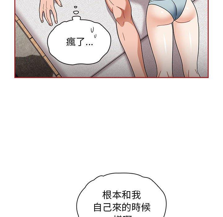 歡迎加入粉絲團！ 在线观看 第22話 漫画图片112