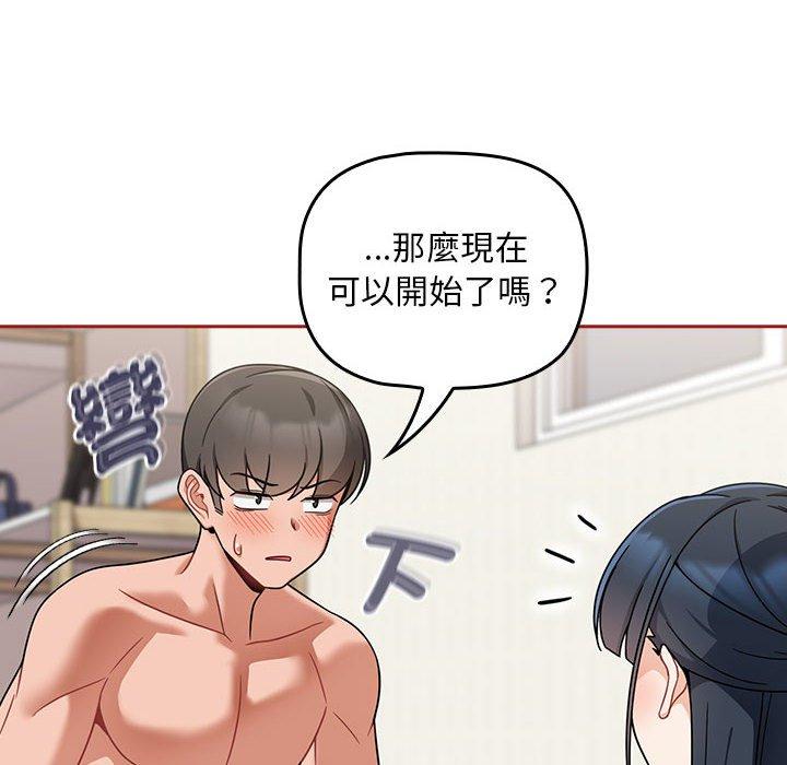 漫画韩国 歡迎加入粉絲團！   - 立即阅读 第22話第20漫画图片