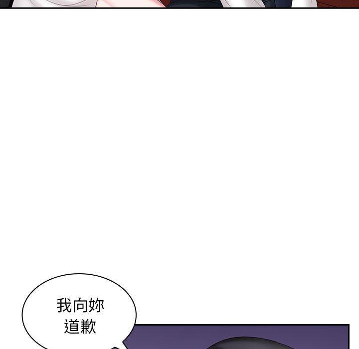 漫画韩国 老婆至上   - 立即阅读 第9話第80漫画图片