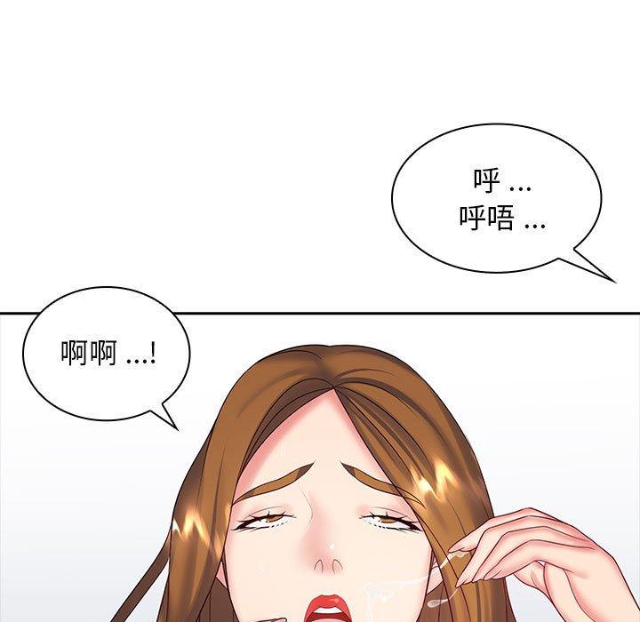 漫画韩国 老婆至上   - 立即阅读 第9話第5漫画图片