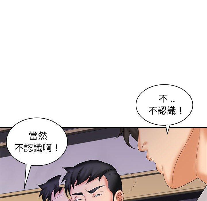 韩漫H漫画 老婆至上  - 点击阅读 第9话 66