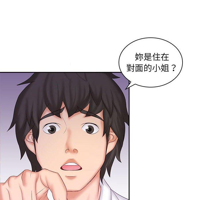 漫画韩国 老婆至上   - 立即阅读 第9話第60漫画图片