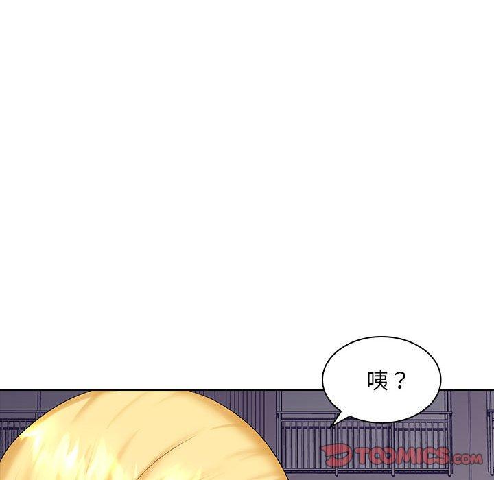 老婆至上 在线观看 第9話 漫画图片129