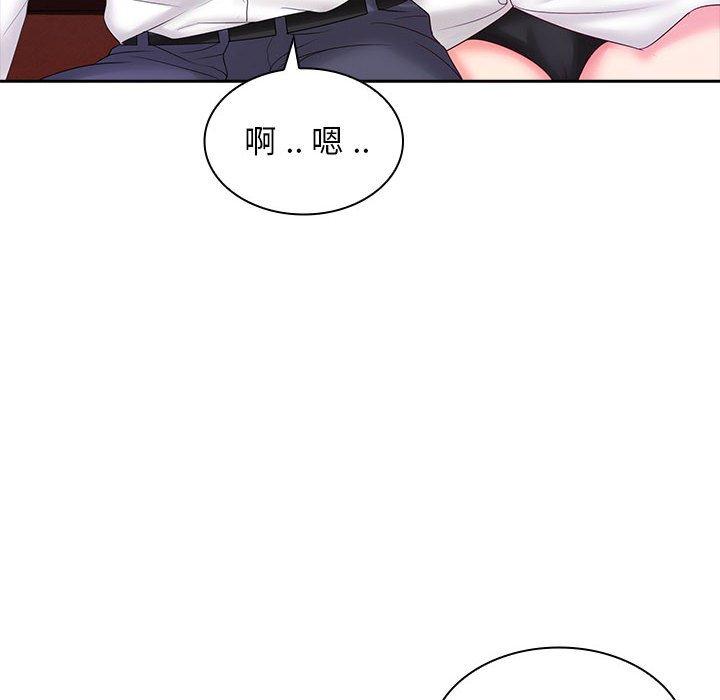 漫画韩国 老婆至上   - 立即阅读 第9話第54漫画图片