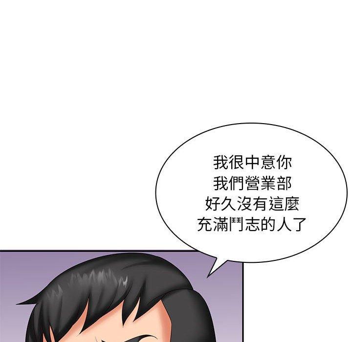 漫画韩国 老婆至上   - 立即阅读 第9話第36漫画图片