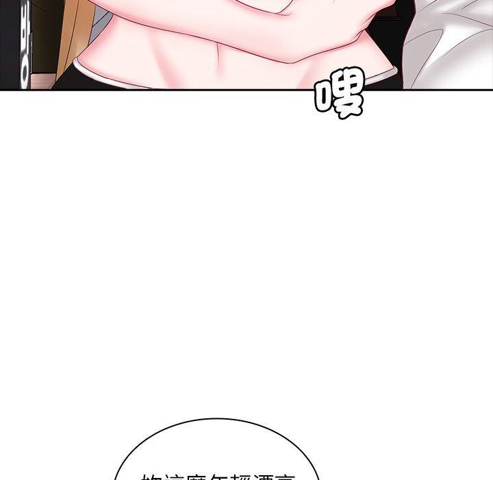 漫画韩国 老婆至上   - 立即阅读 第9話第118漫画图片