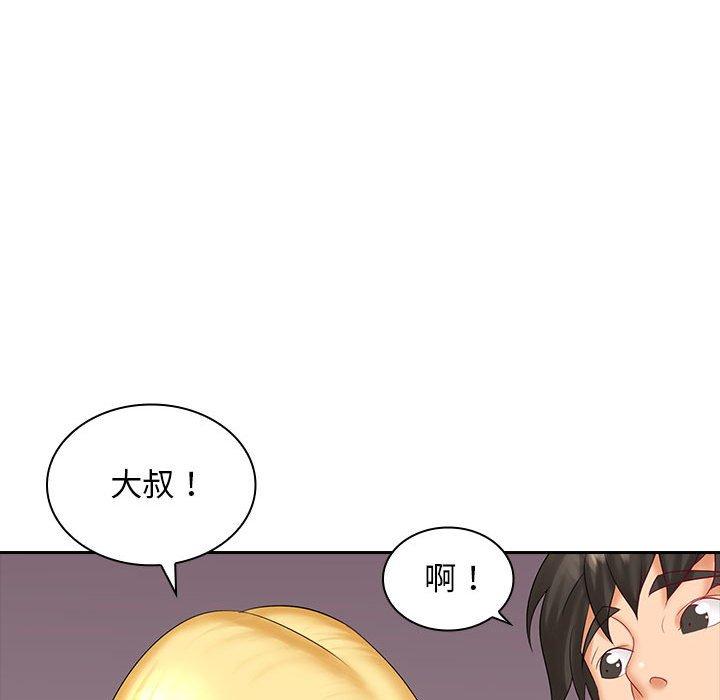 漫画韩国 老婆至上   - 立即阅读 第9話第106漫画图片