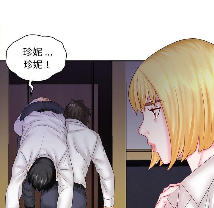 老婆至上 在线观看 第9話 漫画图片97