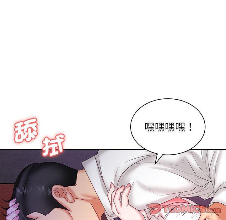 老婆至上 在线观看 第9話 漫画图片87