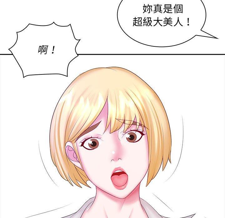 老婆至上 在线观看 第9話 漫画图片73