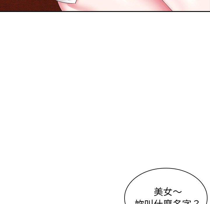 韩漫H漫画 老婆至上  - 点击阅读 第9话 70