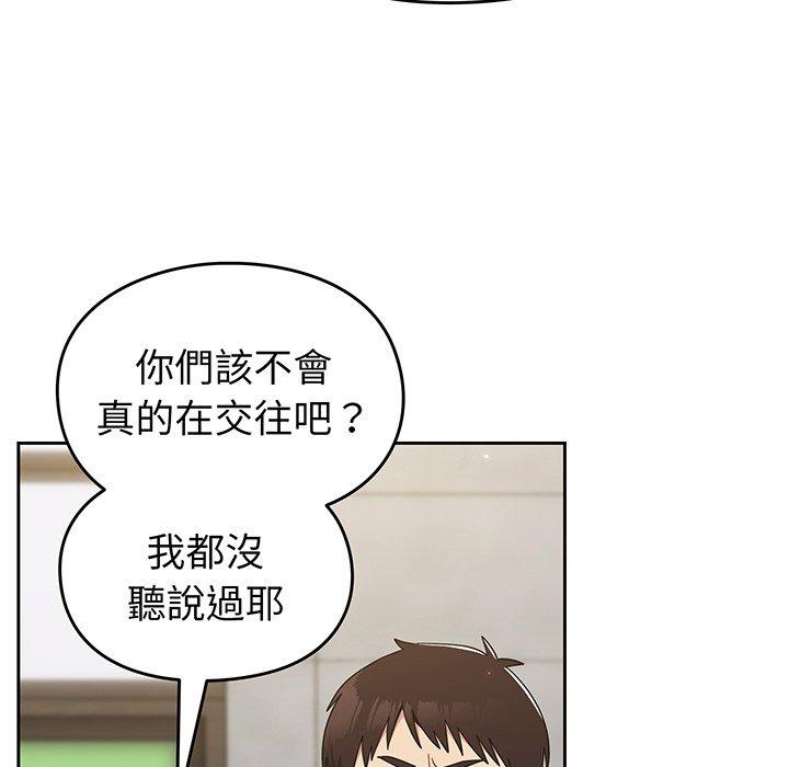 韩漫H漫画 青梅以上恋人未满  - 点击阅读 第28话 54