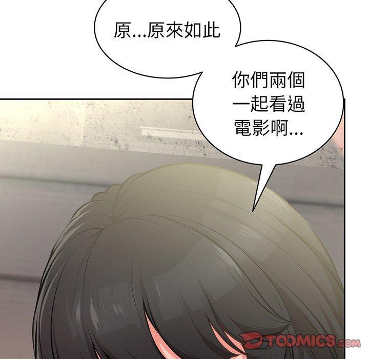 漫画韩国 失憶初體驗   - 立即阅读 第15話第57漫画图片