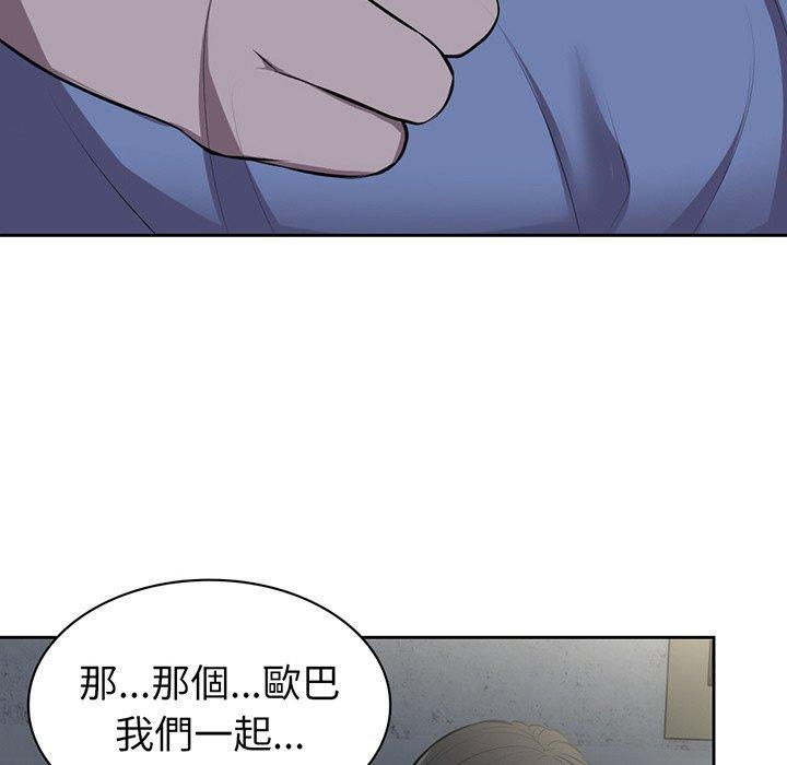 漫画韩国 失憶初體驗   - 立即阅读 第15話第64漫画图片