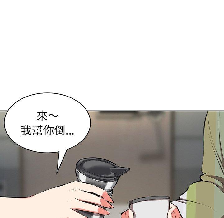 失憶初體驗 在线观看 第15話 漫画图片86