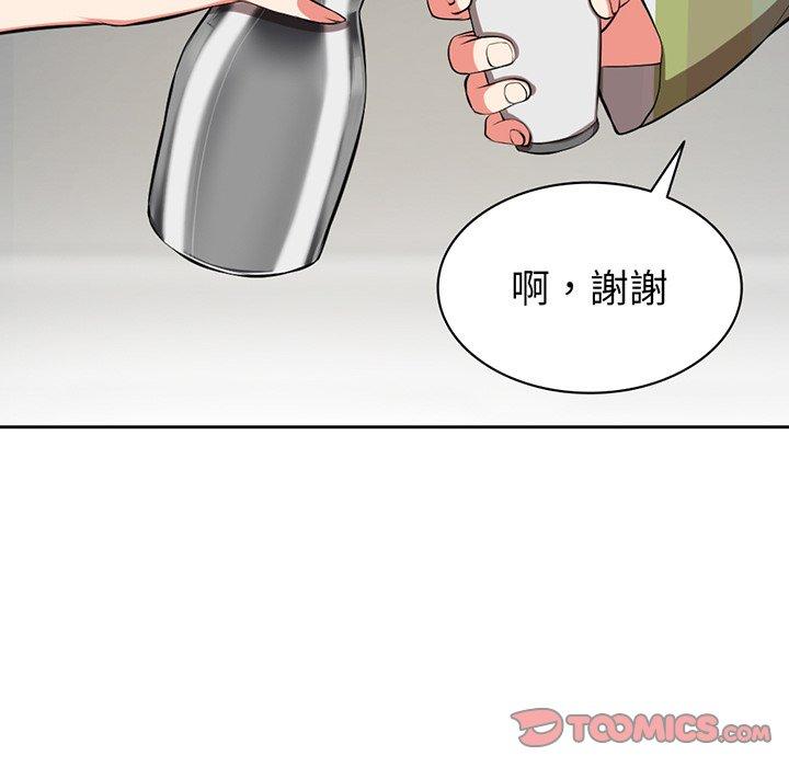 失憶初體驗 在线观看 第15話 漫画图片87