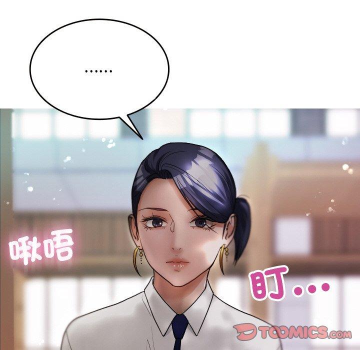 寄生教授傢 在线观看 第12話 漫画图片123