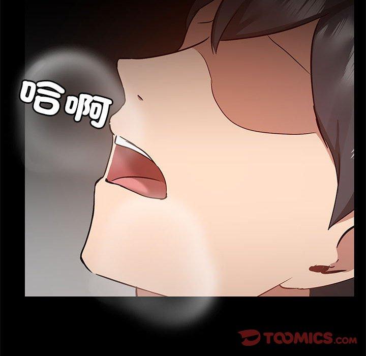 漫画韩国 愛打遊戲的姊姊   - 立即阅读 第66話第26漫画图片