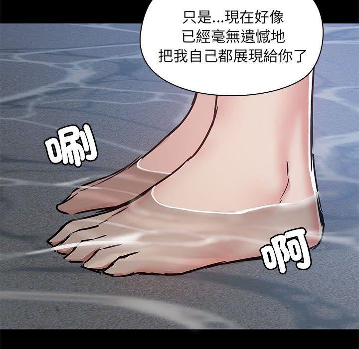 漫画韩国 愛打遊戲的姊姊   - 立即阅读 第66話第85漫画图片