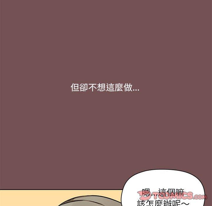 韩漫H漫画 爱打游戏的姊姊  - 点击阅读 第66话 6