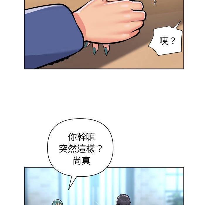 社區重建協會 在线观看 第58話 漫画图片23