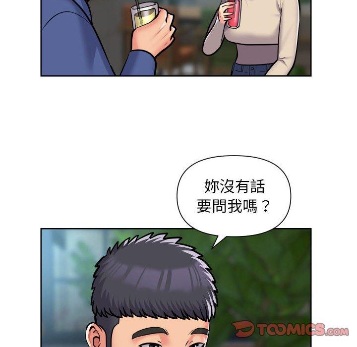 社區重建協會 在线观看 第58話 漫画图片18