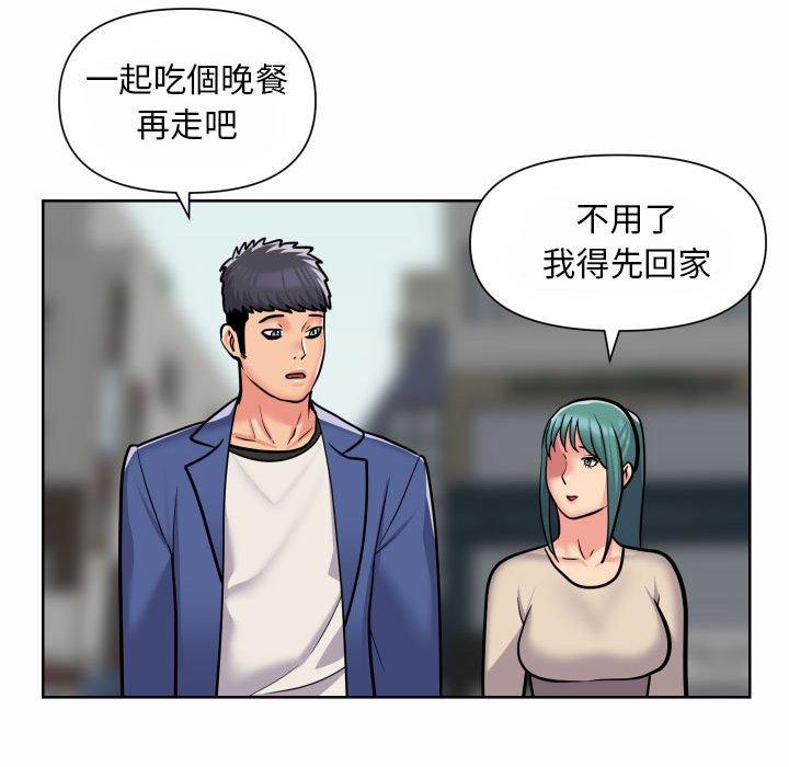 社區重建協會 在线观看 第58話 漫画图片63