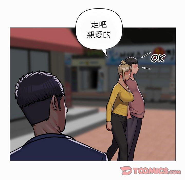 韩漫H漫画 社区重建协会  - 点击阅读 第58话 72