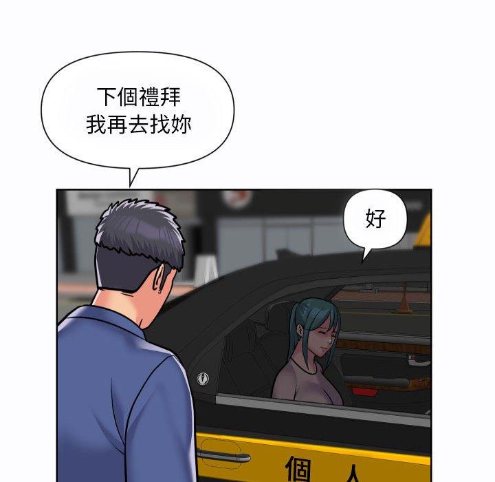 社區重建協會 在线观看 第58話 漫画图片65