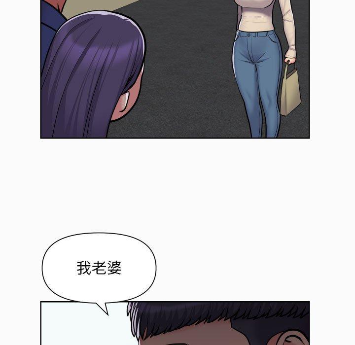 社區重建協會 在线观看 第58話 漫画图片11