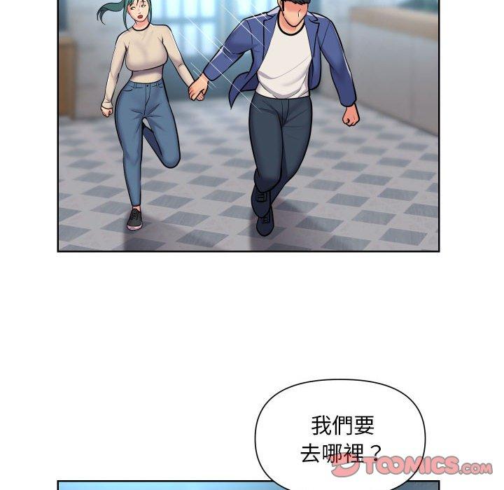 韩漫H漫画 社区重建协会  - 点击阅读 第58话 24