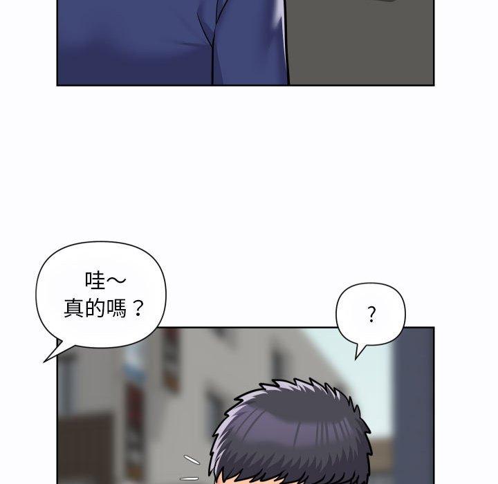 社區重建協會 在线观看 第58話 漫画图片67