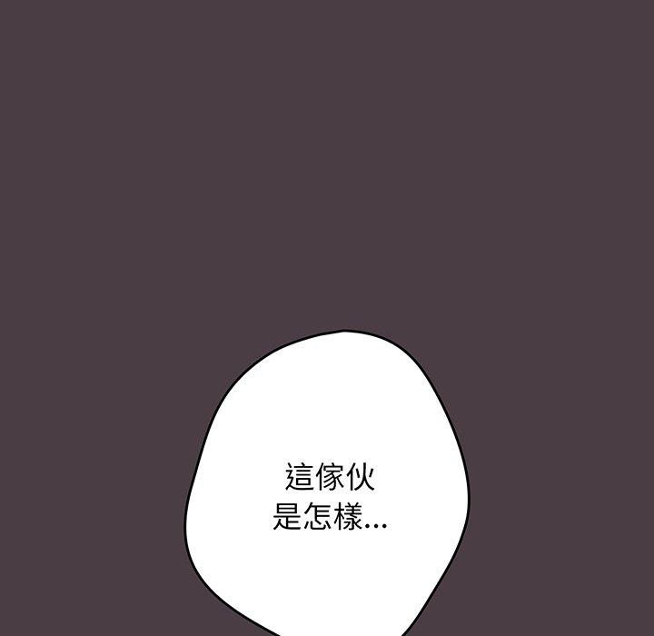 漫画韩国 遊戲不能這樣玩   - 立即阅读 第18話第102漫画图片