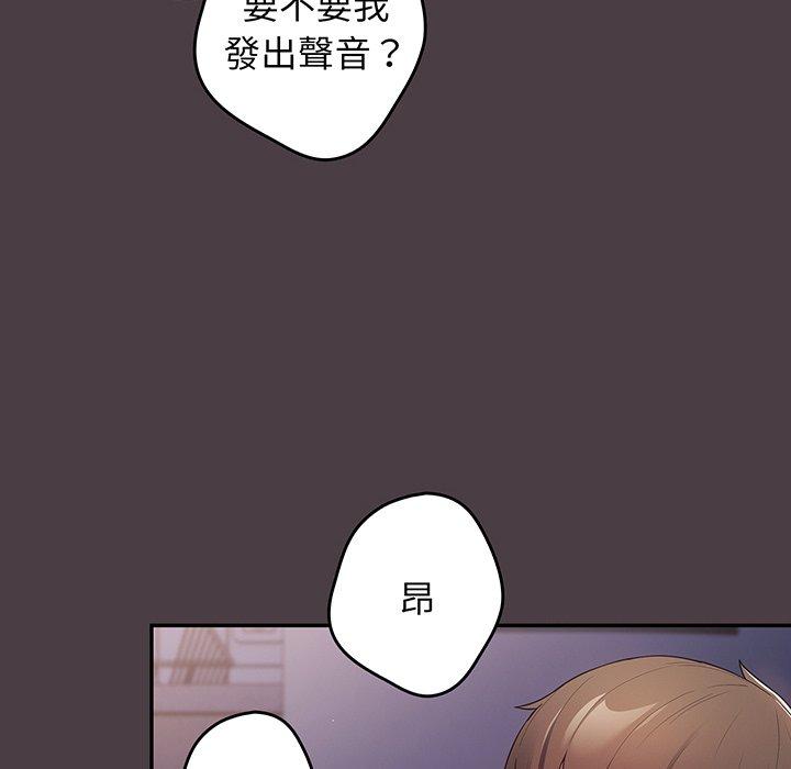 遊戲不能這樣玩 在线观看 第18話 漫画图片42